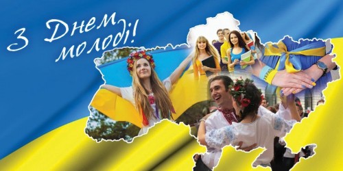День молові