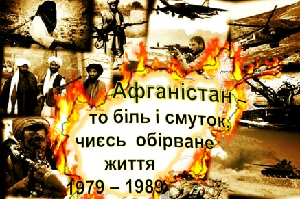 афганыстан