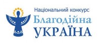 благодійна україна
