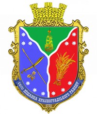 герб Піщанка