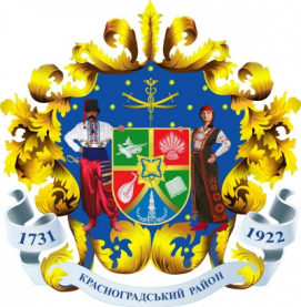 герб района