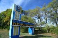 день города15