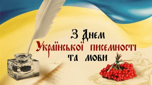 09.11.19 мова