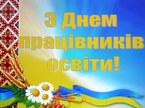 осв5