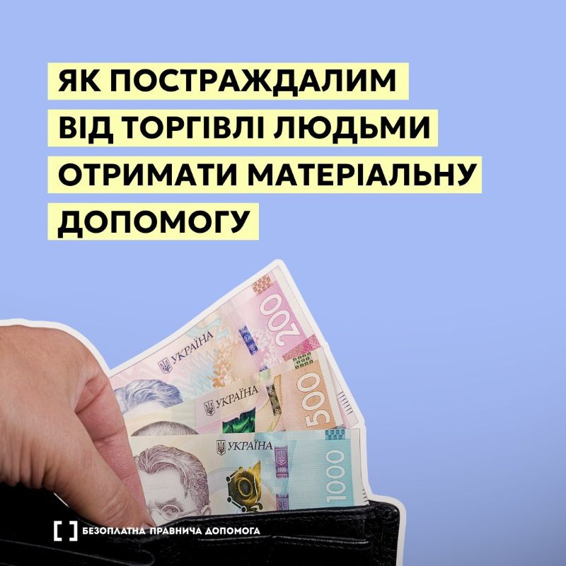 ілюстрація2