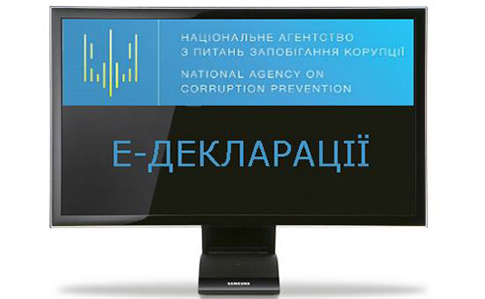 декларацыъ
