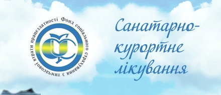 фонд